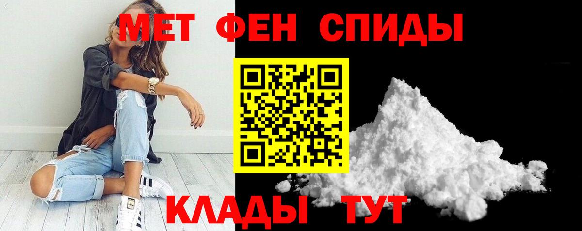 Ступино  Amphetamine  АМФЕТАМИН  Амфетамин 98%  Вход с VPN 