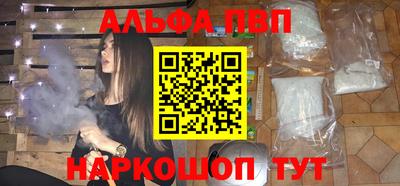 дурь Ливны