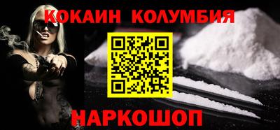 ГАЛЛЮЦИНОГЕННЫЕ ГРИБЫ Лесосибирск