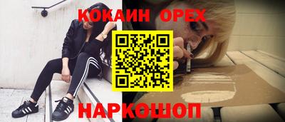 дурь Ливны
