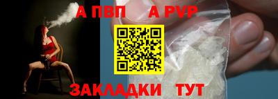 дурь Ливны