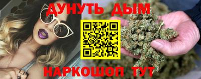 ГАЛЛЮЦИНОГЕННЫЕ ГРИБЫ Лесосибирск