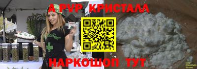 дурь Ливны
