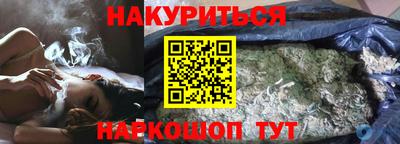 ГАЛЛЮЦИНОГЕННЫЕ ГРИБЫ Лесосибирск