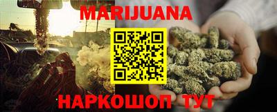 дурь Ливны