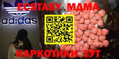 ГАЛЛЮЦИНОГЕННЫЕ ГРИБЫ Лесосибирск