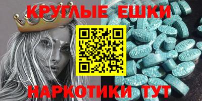 ГАЛЛЮЦИНОГЕННЫЕ ГРИБЫ Лесосибирск
