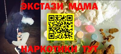 ГАЛЛЮЦИНОГЕННЫЕ ГРИБЫ Лесосибирск