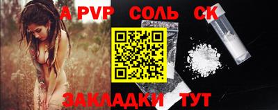 дурь Ливны