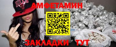 ГАЛЛЮЦИНОГЕННЫЕ ГРИБЫ Лесосибирск
