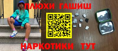 дурь Ливны