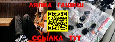 дурь Ливны