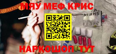 ГАЛЛЮЦИНОГЕННЫЕ ГРИБЫ Лесосибирск