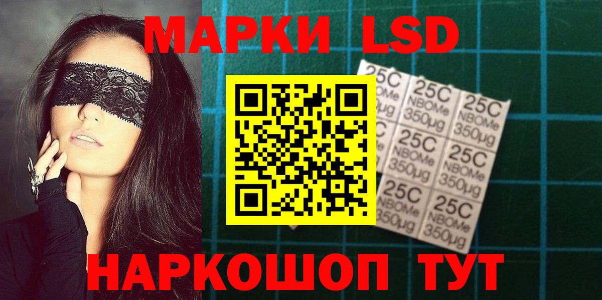Ступино  Каннабис  Вход с VPN  КОКАИН  APVP СК   NBOMe  Меф МЯУ МЯУ кристаллы  Гашиш  Экстази 