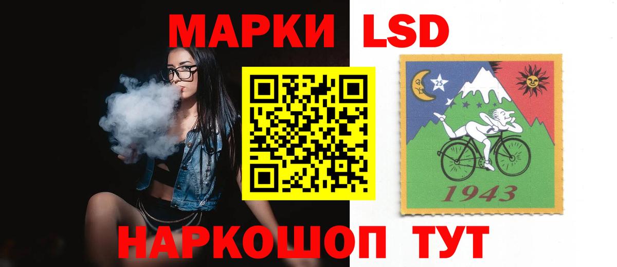 Лсд 25 экстази кислота  LSD-25 экстази ecstasy  Вход с VPN  Ступино 