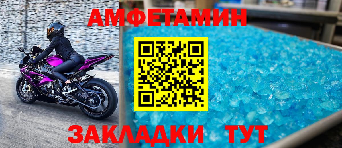 Метамфетамин мет Ступино