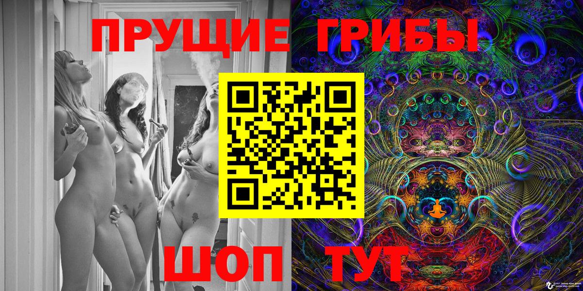 Галлюциногенные грибы GOLDEN TEACHER  Галлюциногенные грибы мухоморы  Вход с VPN  Ступино 