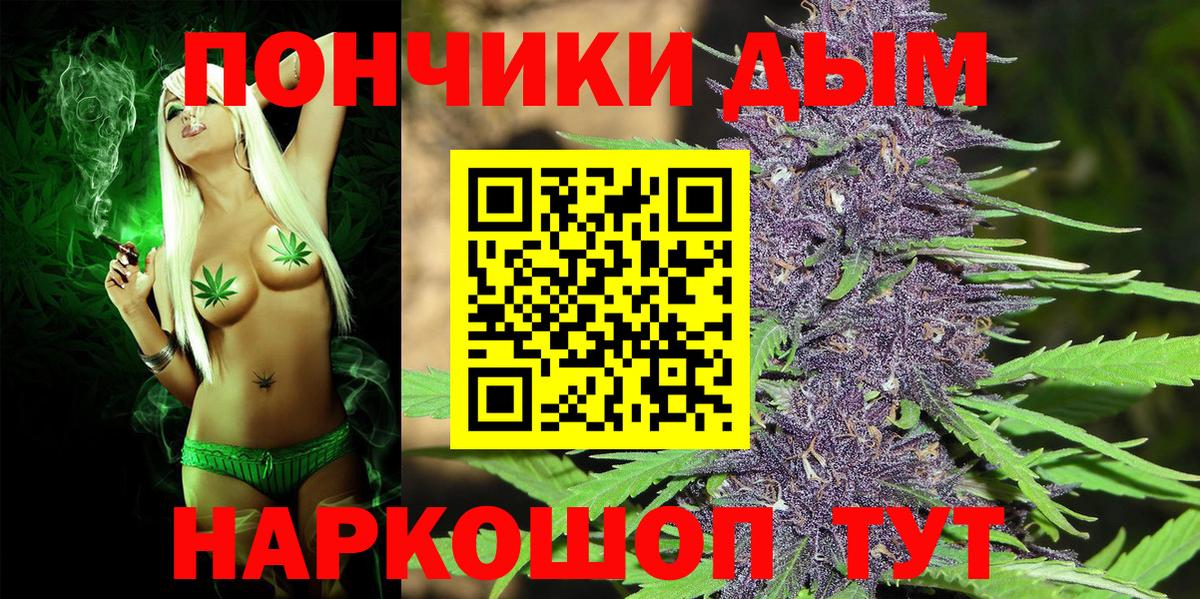 Конопля Ganja  Конопля планчик  Марихуана сатива  Вход с VPN  Ступино 