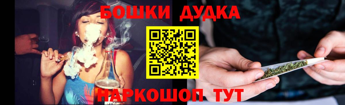 МАРИХУАНА AK-47 Ступино